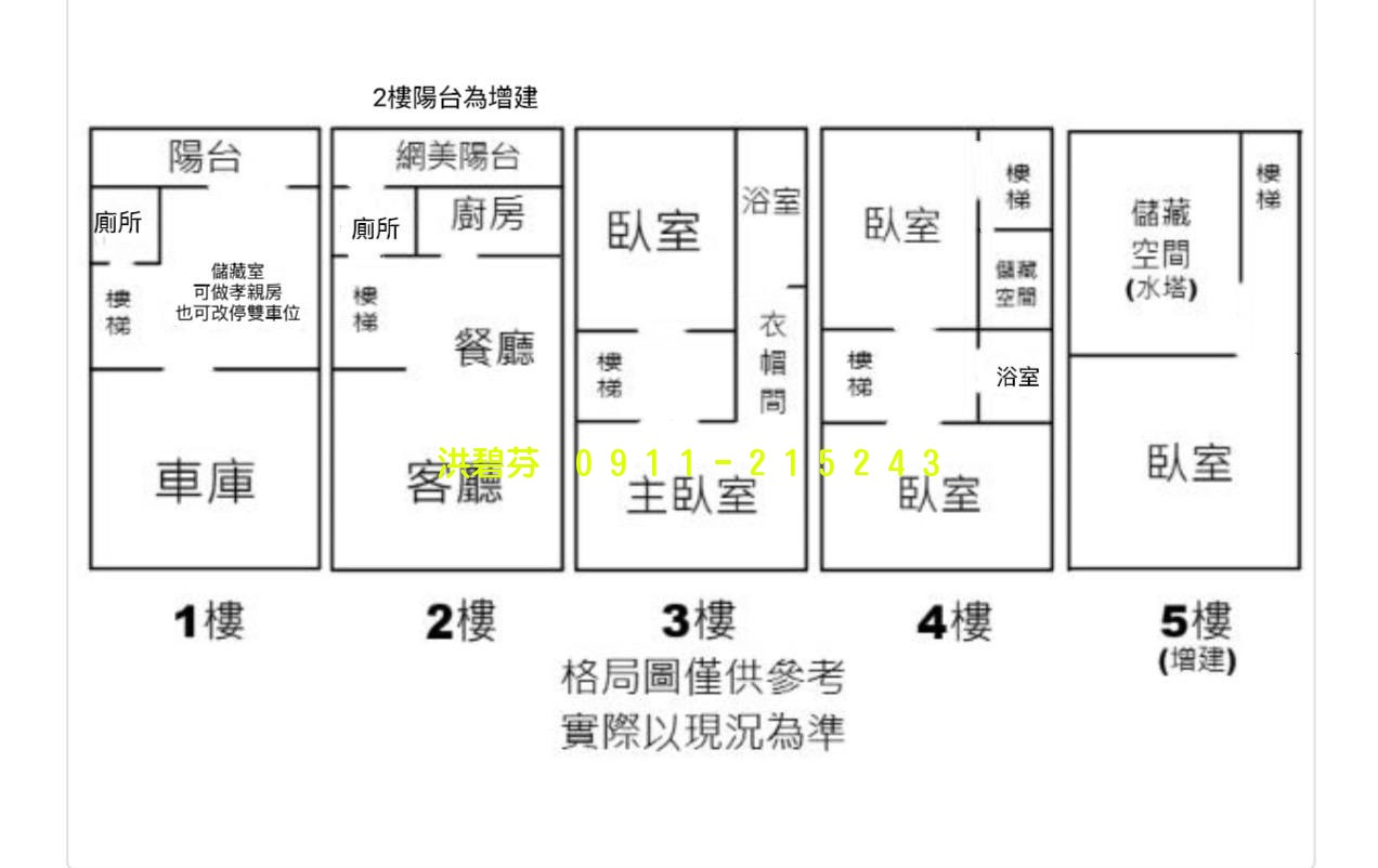 花博社區美別墅照片12