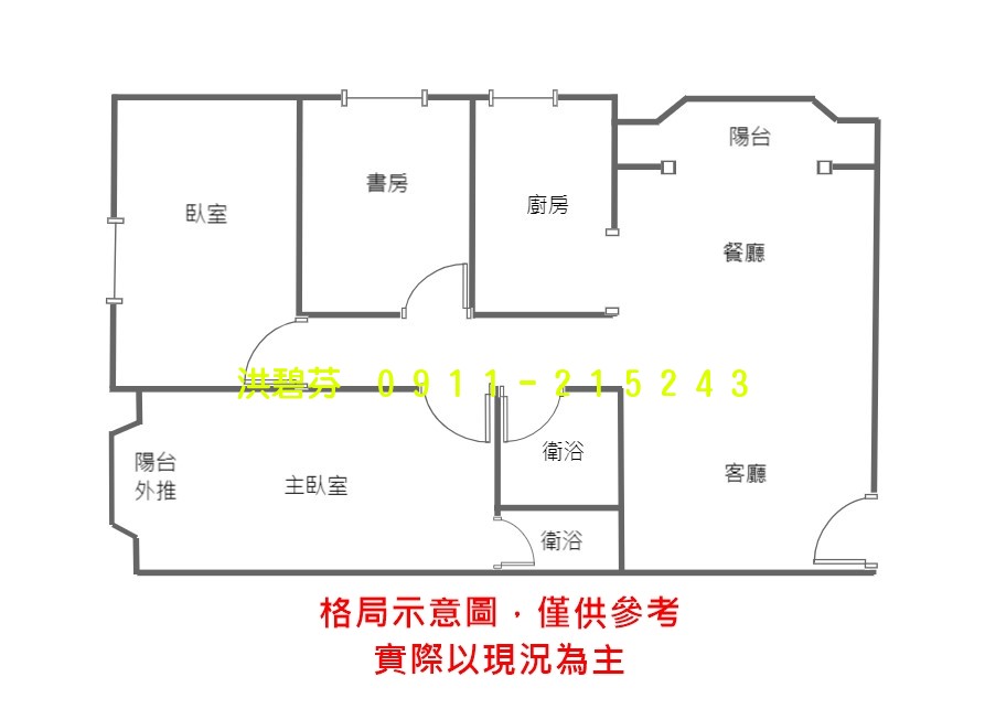 南清大美美3房+機械平移車位照片12