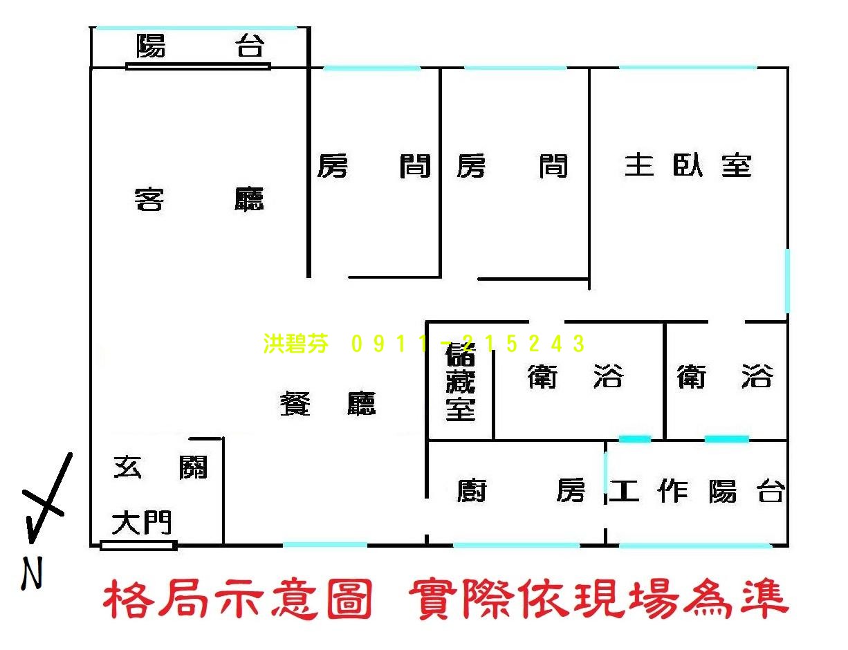 一手屋空一大3房 +平面車位照片12