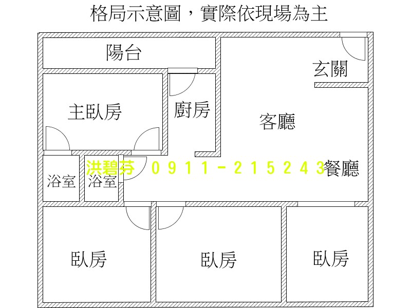 三民國中旁景觀4房有車位照片12