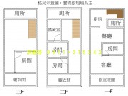 近竹北臨路大地坪透天照片12