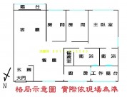 一手屋空一大3房 +平面車位照片12